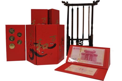 家和万事兴和字币装帧册 商品图2