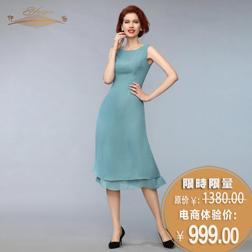 【特惠】YIQU丨“东方韵律”双层背心裙（湖蓝）PT 商品图0