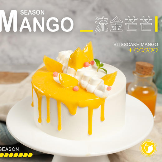 【限时特惠79.9元】流金芒芒，幸福下午茶（高州） 商品图0