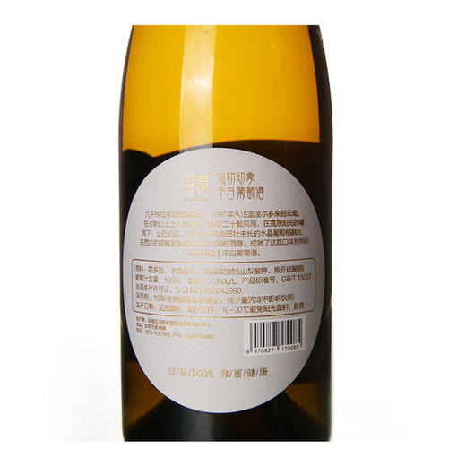 弥勒印象 霞多丽干白葡萄酒750ml 单瓶礼盒装 商品图2
