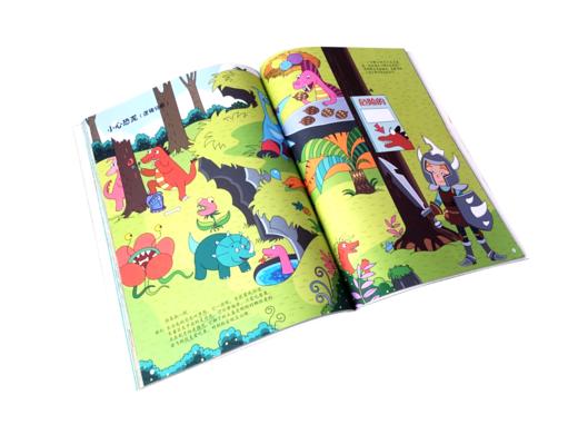 全脑思维训练游戏书（套装4册） 商品图2