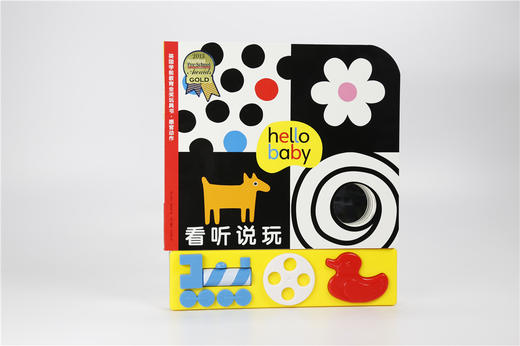 《看听说玩》中英双语外教朗读 商品图0