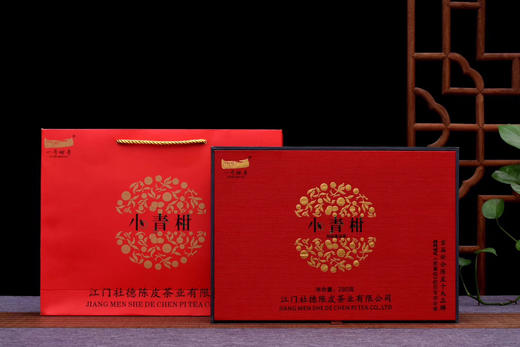 一号柑普（新会小青柑）280g礼盒装 商品图0