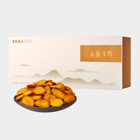 专利工艺炮制的人参玉竹茶 40袋/盒