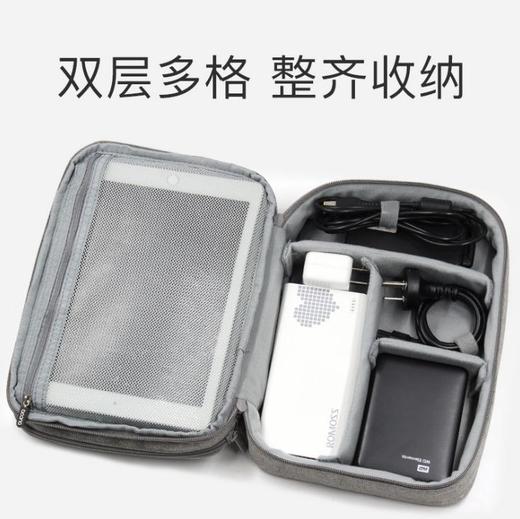 【收纳包】便携数码收纳包 数据线耳机收纳盒 商品图2