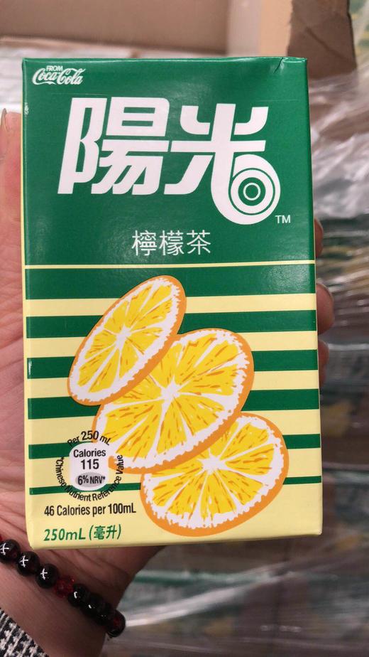 香港阳光柠檬茶250ml24盒金典款新鲜日期