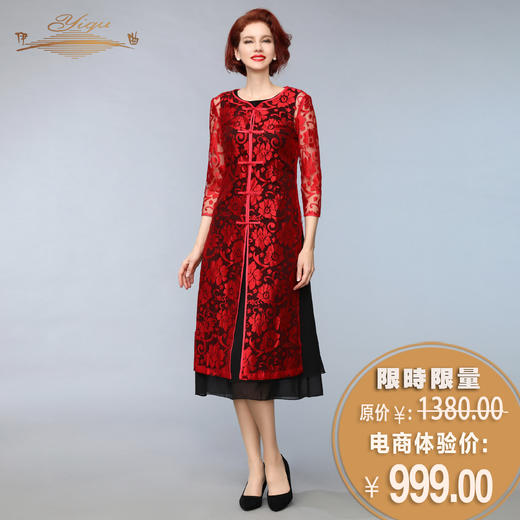 【特惠】YIQU丨“东方韵律”长外衣无扣（正红）PT 商品图0