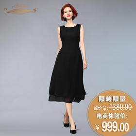 【特惠】YIQU丨“东方韵律”双层背心裙（柔黑）PT