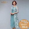 【特惠】YIQU丨“东方韵律”长外衣（湖蓝）PT 商品缩略图0