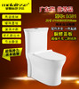 蒙娜  广东坐便器四孔 8401 商品缩略图0