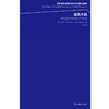 孤岛不孤 世界视野中的英国文学四论 国际知名微观史学家金兹伯格论英国文学 商品缩略图0