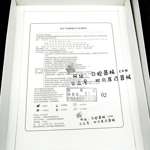 沪鸽凯丰S2 / S3 / S4 商品图1