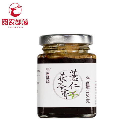 【买2发3】阅农部落 | 薏仁茯苓膏  利水祛湿   健脾健胃 150g/瓶 商品图0