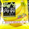 日本本土ORIHIRO立喜乐 可吸蒟蒻 香蕉味/提子味/青提味/猕猴桃味  6个入 商品缩略图5