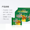 【百汇到家】SH康师傅小鸡炖蘑菇方便面五连包（96g*5） 商品缩略图1