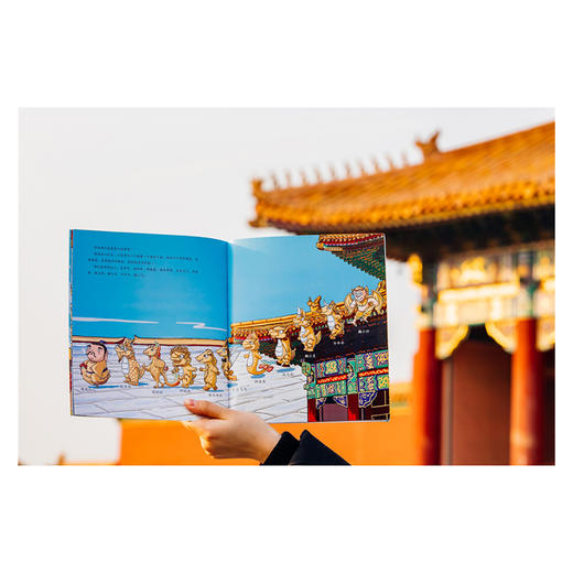 【3-6岁 包邮】哇！故宫的二十四节气 春 给孩子的故宫系列 故宫博物院 著 中信出版社童书 正版书籍 精品绘本 商品图5