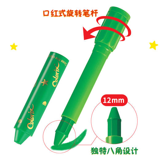AMOS韩国原装12色进口儿童玻璃画板蜡笔24色粗杆旋转蜡笔套装 商品图8