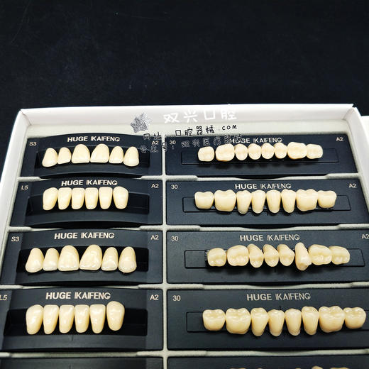 沪鸽凯丰S2 / S3 / S4 商品图4