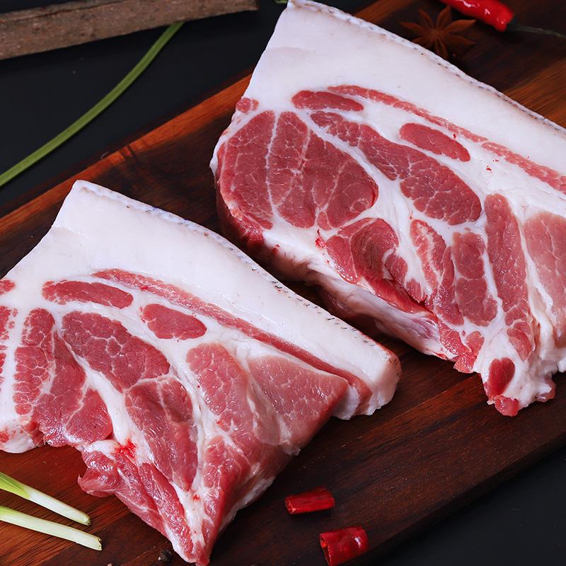 远谷散养黑猪梅花1斤装