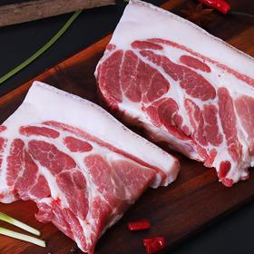 远谷散养黑猪梅花1斤装