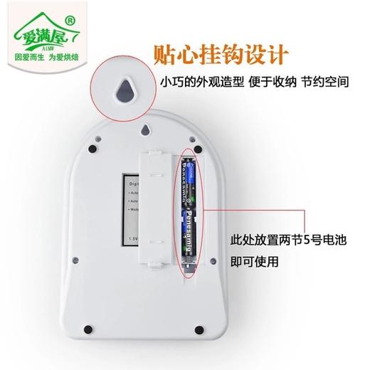 【家用电器】电子秤烘焙工具SF400厨房电子称 电子秤（带托盘带背光） 商品图4