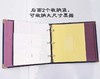 大小爱玩定制丨演出票票根收藏夹 商品缩略图4