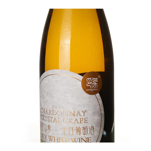 弥勒印象 霞多丽干白葡萄酒750ml 单瓶礼盒装 商品图1