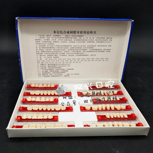 迪美多层色T25型3号色 商品图0