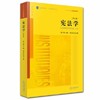 宪法学  第三版  张千帆  法律出版社  9787511880703 商品缩略图0
