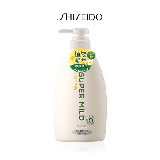 资生堂恵润柔净洗发露(绿野芳香)大瓶装600ml 商品图1