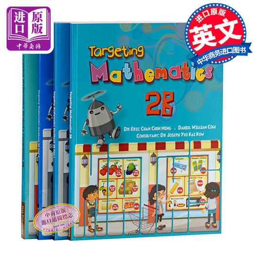 【中商原版】【新加坡数学教材】Targeting Mathematics 2B 小学二年级下学期套装共4册 商品图0