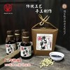【云燕优品】先市酱油非遗古法精酿3年、4年熟成礼盒装特级酱油 商品缩略图4