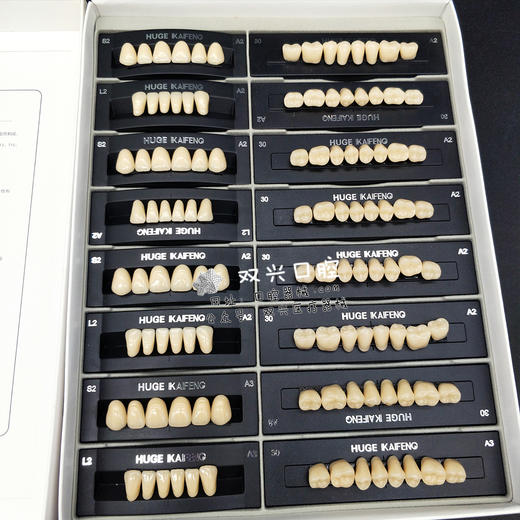 沪鸽凯丰S2 / S3 / S4 商品图0