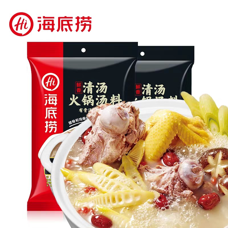 海底捞清汤火锅（鲜香）110g×34