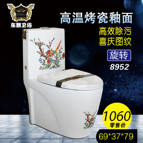 8952东鹏 坐便器