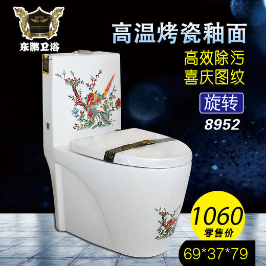 8952东鹏 坐便器 商品图0