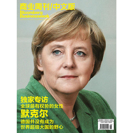 《商业周刊中文版》 2019年4月第6期 商品图0