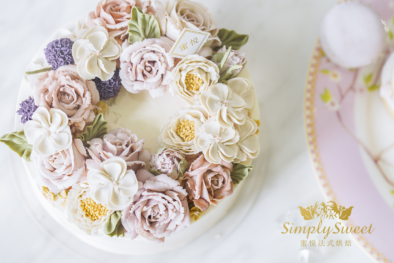 秘密花园水果香缇（提前2天预订）