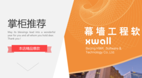 豪沃克软件单机个人版