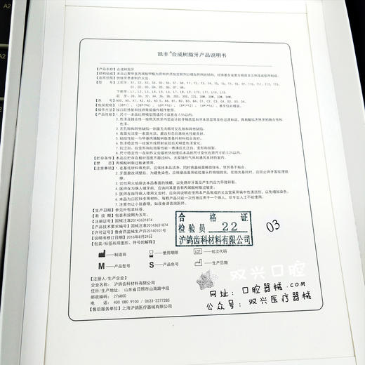 沪鸽凯丰S2 / S3 / S4 商品图5