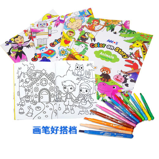 AMOS韩国原装12色进口儿童玻璃画板蜡笔24色粗杆旋转蜡笔套装 商品图10