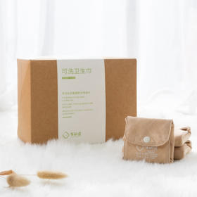 布知道水洗卫生巾套装 环保卫生巾卫生棉