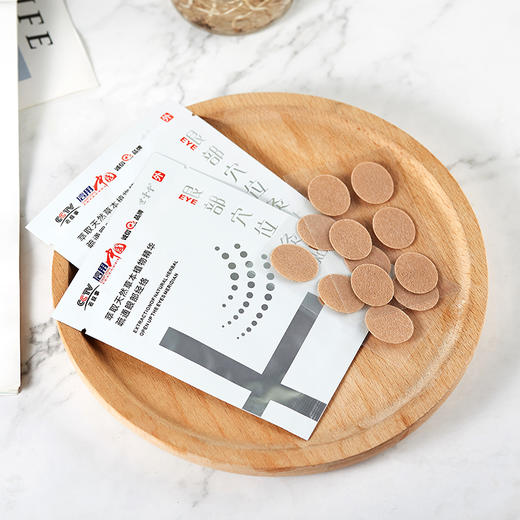 【手机党电脑党救星】中药植物萃取 世膏堂穴位眼贴 舒缓疲劳 拯救