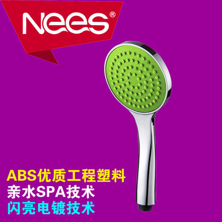 丽驰 花洒手喷头 纤薄[绿]85865 商品图0