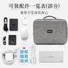 【收纳包】便携数码收纳包 数据线耳机收纳盒 商品缩略图3