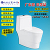 瓷如雪 坐便器 8067 商品缩略图0