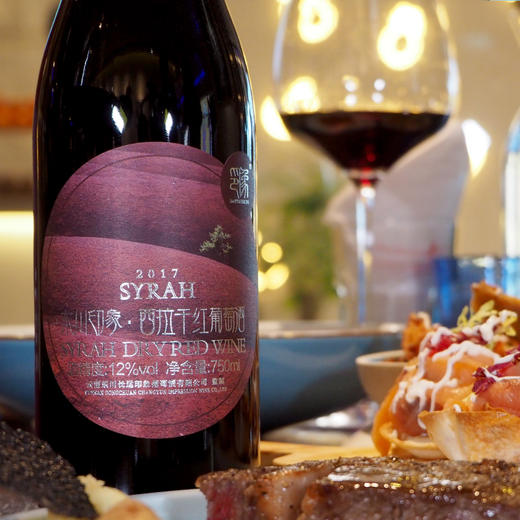 东川印象 西拉干红葡萄酒单瓶礼盒装750ml 商品图6