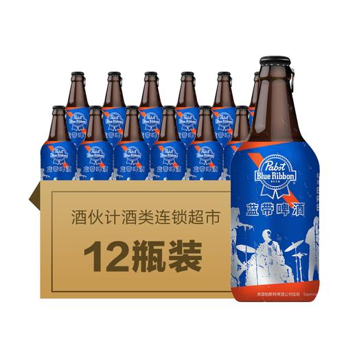 蓝带啤酒音乐版整件12500ml
