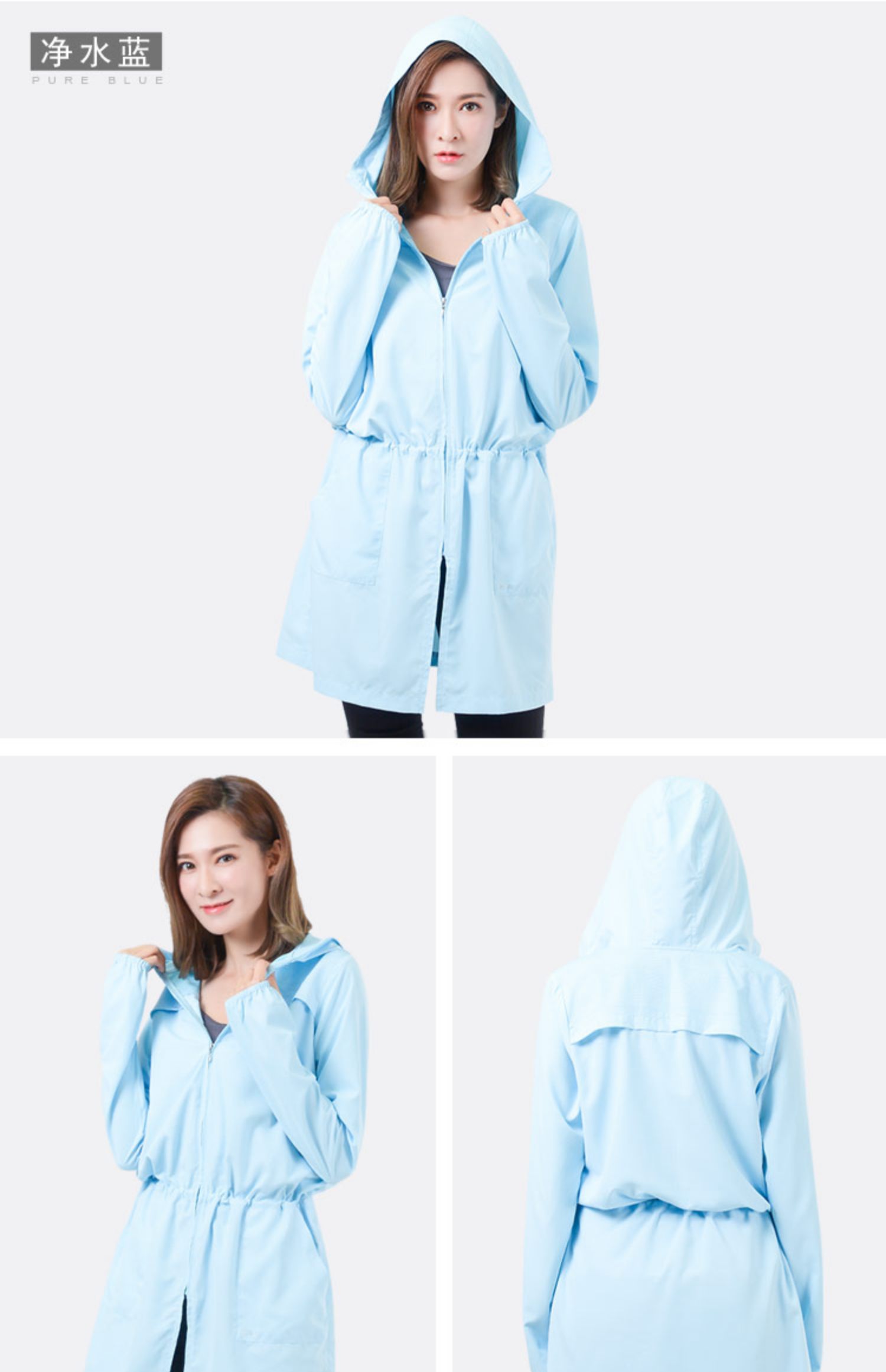 uv100防晒衣女夏中长款2019新款防紫外线外套修身透气防晒衣91007