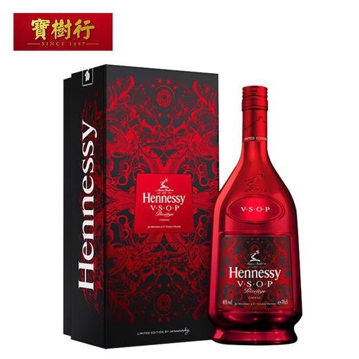 【Hennessy】轩尼诗VSOP2018狗年珍藏版礼盒700mL 干邑白兰地法国进口洋酒 商品图3